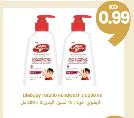 available at توصيل  in الكويت - محافظة الأحمدي