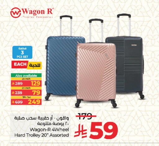 available at LULU Hypermarket in KSA, Saudi Arabia, Saudi - Jeddah