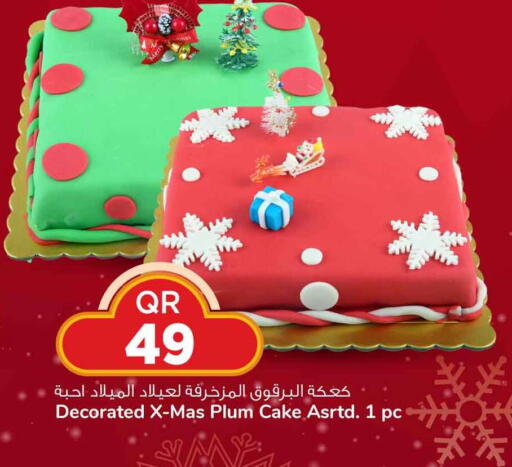 Plum available at Safari Hypermarket in Qatar - Al Wakra