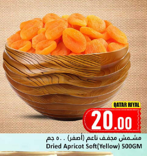 Apricot available at دانة هايبرماركت in قطر - الشمال