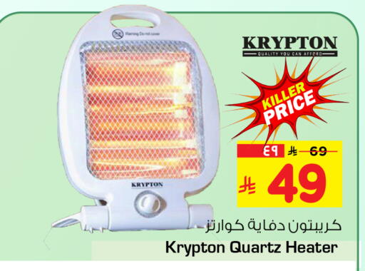 available at هايبر الوفاء in مملكة العربية السعودية, السعودية, سعودية - الرياض