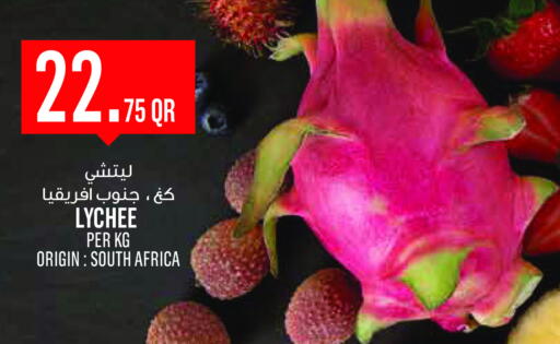 Lychee from South Africa available at مونوبريكس in قطر - الشمال