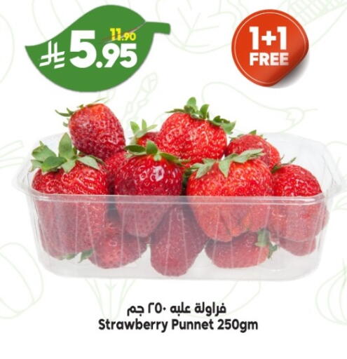 Strawberry available at Dukan in KSA, Saudi Arabia, Saudi - Ta'if