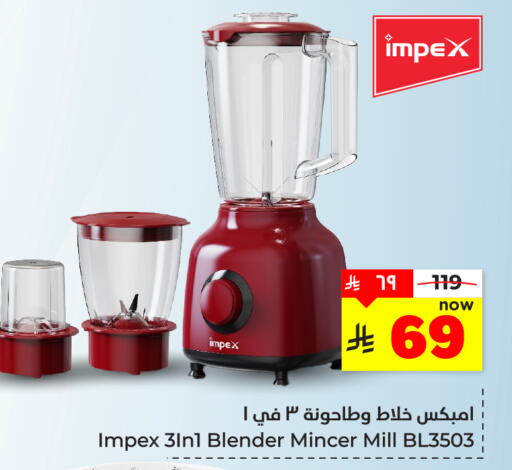 available at هايبر الوفاء in مملكة العربية السعودية, السعودية, سعودية - المنطقة الشرقية