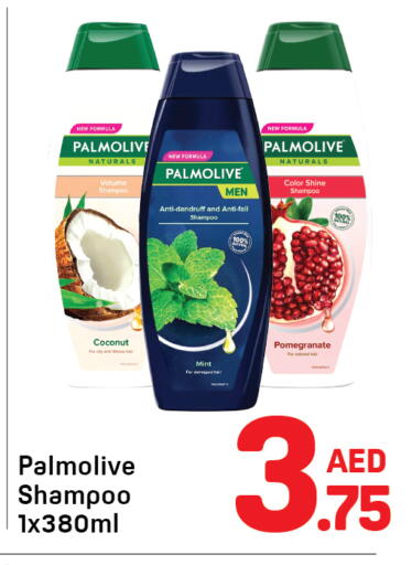 Coconut Pomegranate available at دي تو دي in الإمارات العربية المتحدة , الامارات - دبي