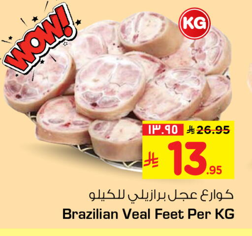 available at هايبر الوفاء in مملكة العربية السعودية, السعودية, سعودية - جدة