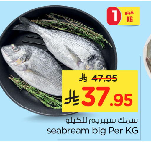 available at نستو in مملكة العربية السعودية, السعودية, سعودية - الأحساء‎