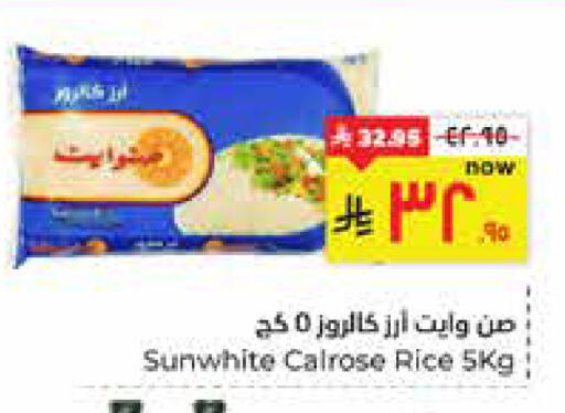 available at هايبر الوفاء in مملكة العربية السعودية, السعودية, سعودية - الأحساء‎