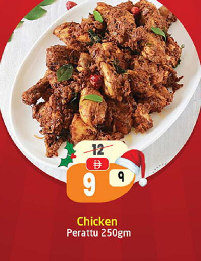 available at Safari Hypermarket in UAE - Sharjah / Ajman