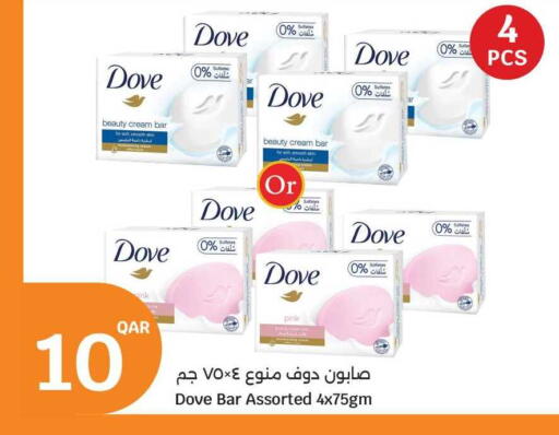 available at City Hypermarket in Qatar - Umm Salal