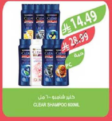 available at Farm  in KSA, Saudi Arabia, Saudi - Abha