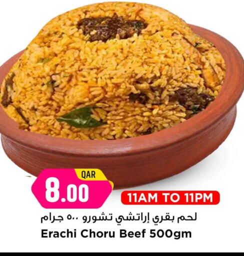 available at مرزا هايبرماركت in قطر - الوكرة