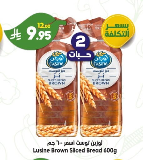 available at Dukan in KSA, Saudi Arabia, Saudi - Yanbu