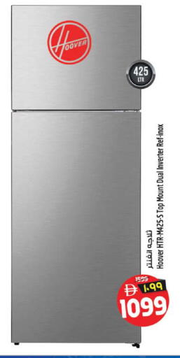 available at سفاري هايبرماركت in الإمارات العربية المتحدة , الامارات - دبي