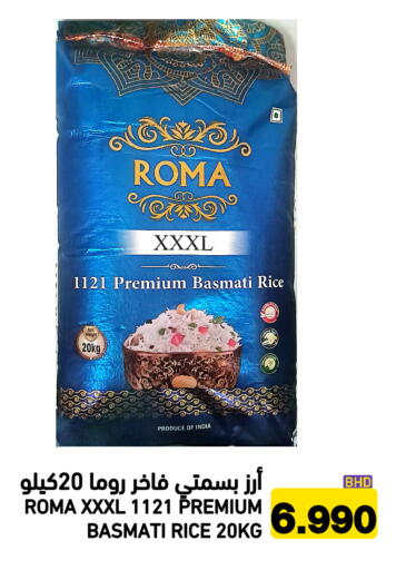 available at Ramez in Bahrain