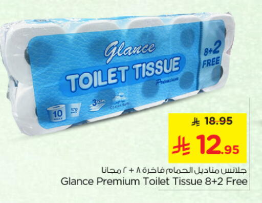 available at Nesto in KSA, Saudi Arabia, Saudi - Riyadh