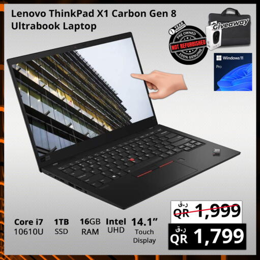 available at Prestige Computers in Qatar - Al Shamal