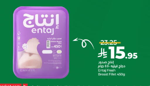 available at لولو هايبرماركت in مملكة العربية السعودية, السعودية, سعودية - الجبيل‎