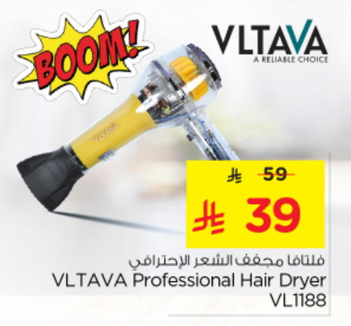 available at نستو in مملكة العربية السعودية, السعودية, سعودية - الخرج