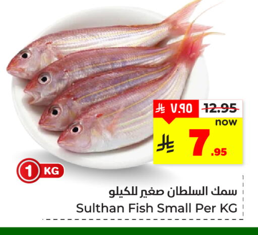 available at هايبر الوفاء in مملكة العربية السعودية, السعودية, سعودية - المنطقة الشرقية