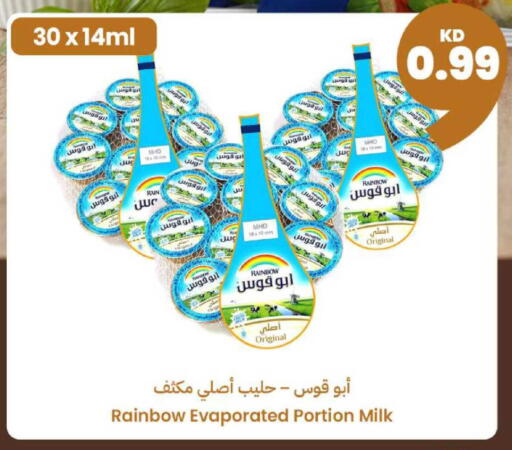 available at توصيل  in الكويت - مدينة الكويت