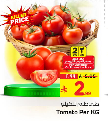 Tomato available at هايبر الوفاء in مملكة العربية السعودية, السعودية, سعودية - مكة المكرمة
