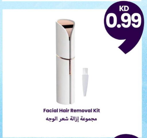 available at Taw9eel.com in Kuwait - Jahra Governorate