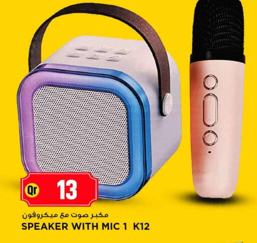 available at مرزا هايبرماركت in قطر - الشحانية