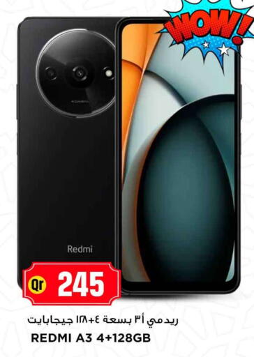 available at مرزا هايبرماركت in قطر - الدوحة