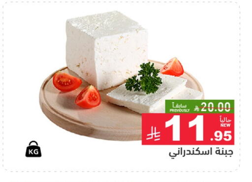 available at أسواق رامز in مملكة العربية السعودية, السعودية, سعودية - حفر الباطن