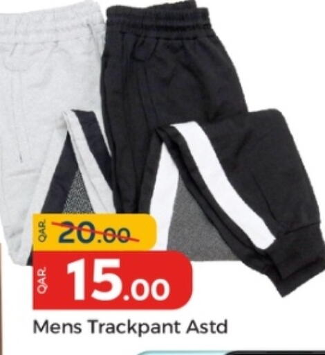 available at Paris Hypermarket in Qatar - Umm Salal