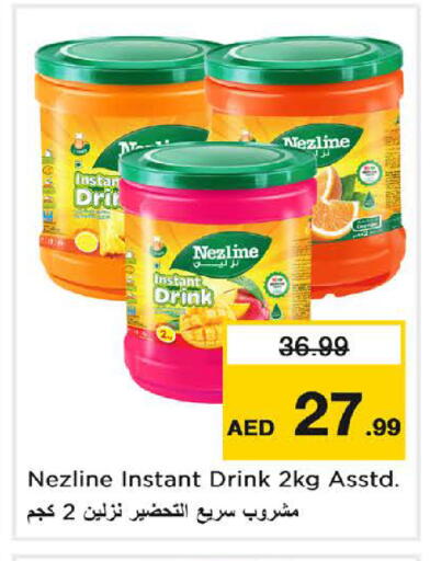 available at نستو هايبرماركت in الإمارات العربية المتحدة , الامارات - دبي