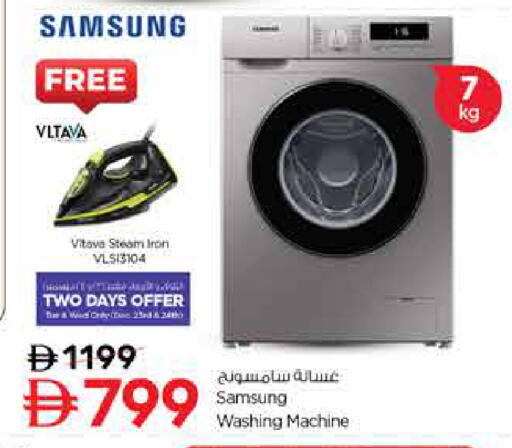 available at نستو هايبرماركت in الإمارات العربية المتحدة , الامارات - الشارقة / عجمان