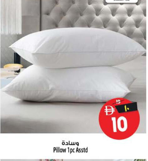 available at Safari Hypermarket  in UAE - Dubai