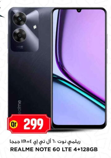 available at مرزا هايبرماركت in قطر - الدوحة