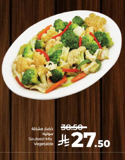 available at LULU Hypermarket in KSA, Saudi Arabia, Saudi - Saihat