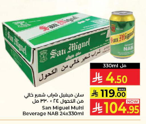 available at Kabayan Hypermarket in KSA, Saudi Arabia, Saudi - Jeddah