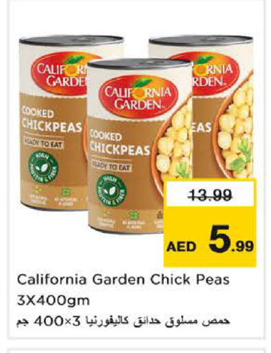 Peas available at نستو هايبرماركت in الإمارات العربية المتحدة , الامارات - ٱلْفُجَيْرَة‎
