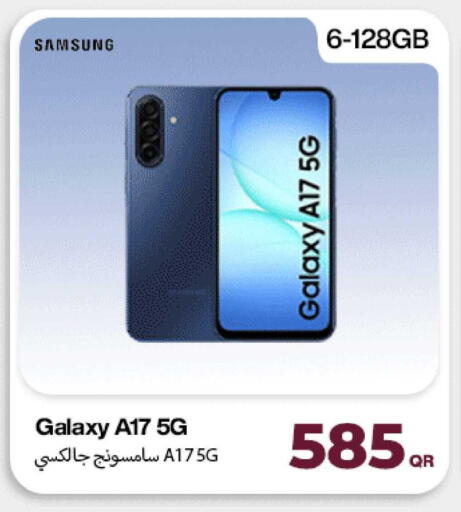 available at Miracle Phones in Qatar - Al Shamal