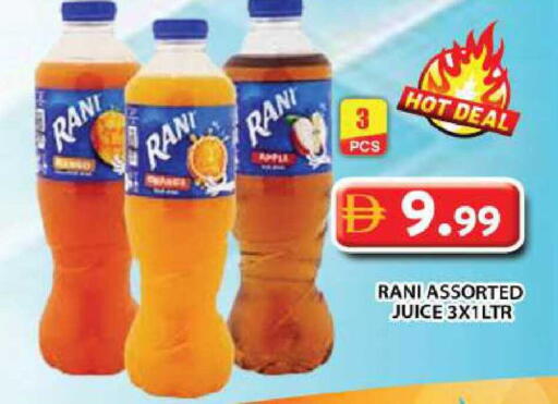 available at جراند هايبر ماركت in الإمارات العربية المتحدة , الامارات - دبي