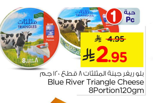 available at نستو in مملكة العربية السعودية, السعودية, سعودية - الأحساء‎