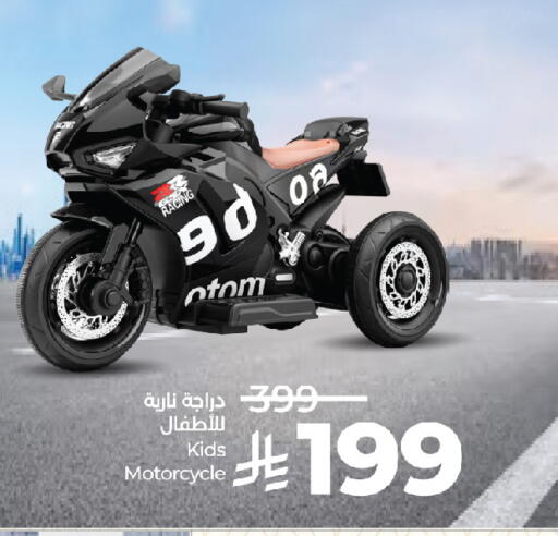 available at LULU Hypermarket in KSA, Saudi Arabia, Saudi - Jeddah