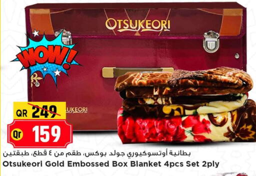 available at مرزا هايبرماركت in قطر - الريان