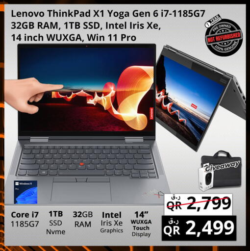 available at Prestige Computers in Qatar - Al Shamal