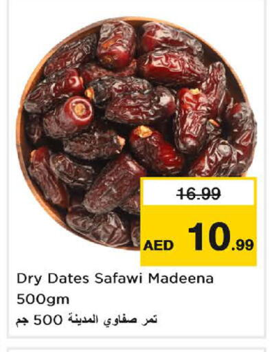 available at Nesto Hypermarket in UAE - Dubai