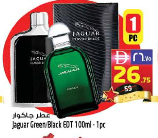 available at سفاري هايبر ماركت in الإمارات العربية المتحدة , الامارات - رَأْس ٱلْخَيْمَة
