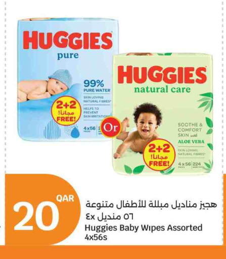 available at سيتي هايبرماركت in قطر - الدوحة