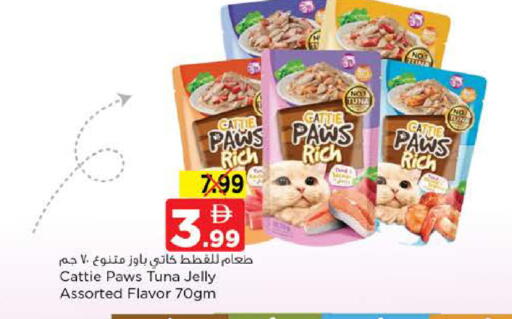 available at Nesto Hypermarket in UAE - Dubai