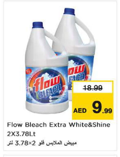 available at Nesto Hypermarket in UAE - Fujairah