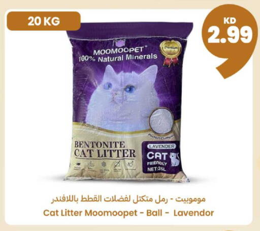 available at Taw9eel.com in Kuwait - Kuwait City